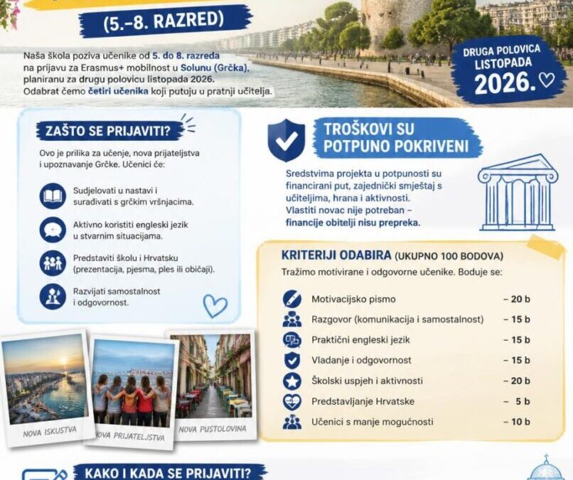 POZIV UČENICIMA ZA ERASMUS+ MOBILNOST U GRČKOJ